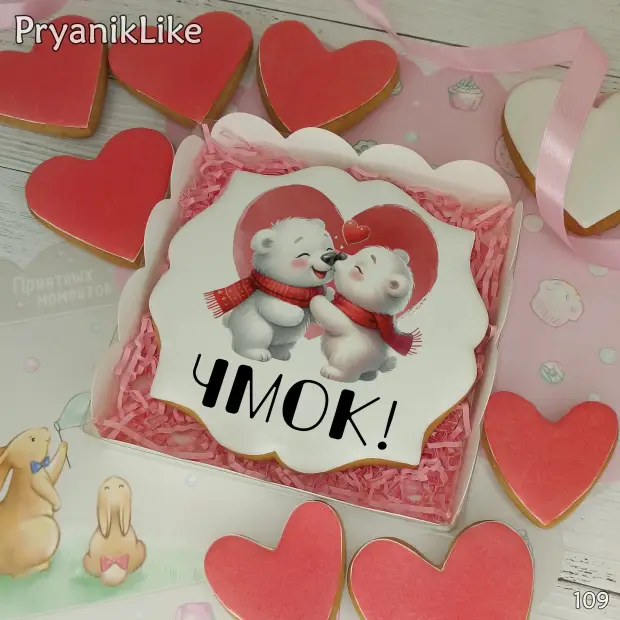 Пряник квадрат (10-10 см.)